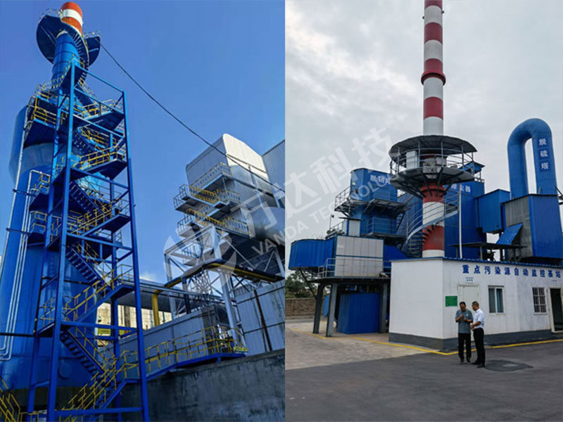  Boiler dedicated desulfurization system
